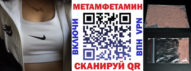 Купить закладки  Вятские Поляны  АМФ Розовый 
