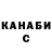 КЕТАМИН VHQ Iohann Centurion