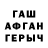 Кокаин Колумбийский Fatime Murxusova