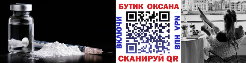 Купить  Вятские Поляны  БУТИРАТ вода 