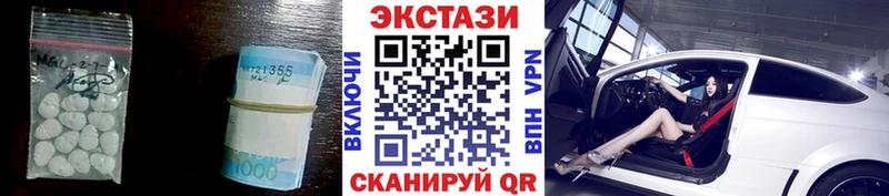ЭКСТАЗИ Cube  Купить где  Вятские Поляны 