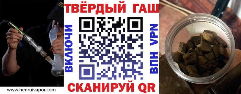 ГАШИШ 40% ТГК  Купить где  Вятские Поляны 