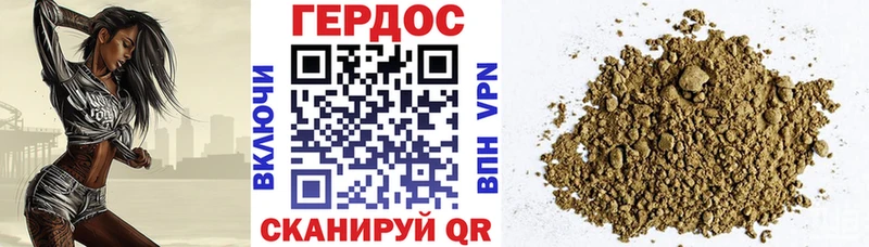 Купить где  Вятские Поляны  Героин Heroin 
