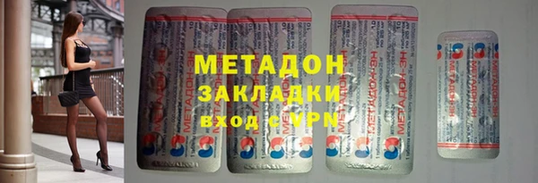 амфетамин Болхов