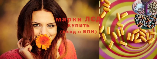 круглые Валдай