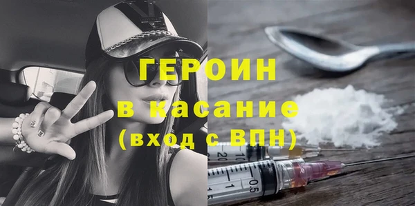 бутират Болохово