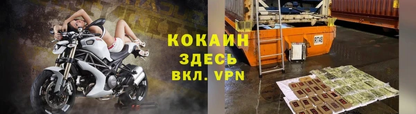 кокаин премиум Коряжма