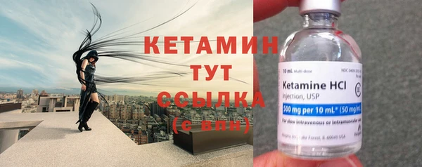 бутират Болохово