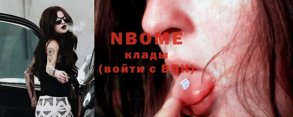 герыч Костерёво