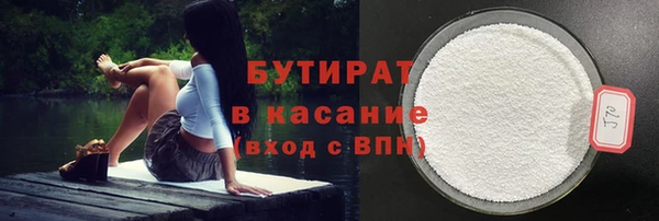 герыч Костерёво