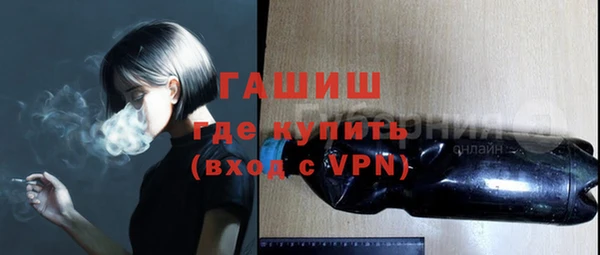 герыч Костерёво