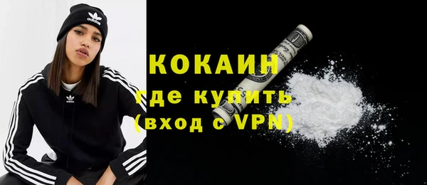кокаин премиум Коряжма