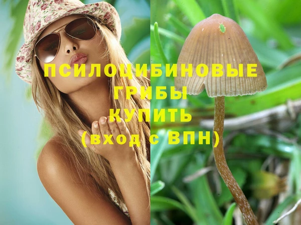 кокаин премиум Коряжма