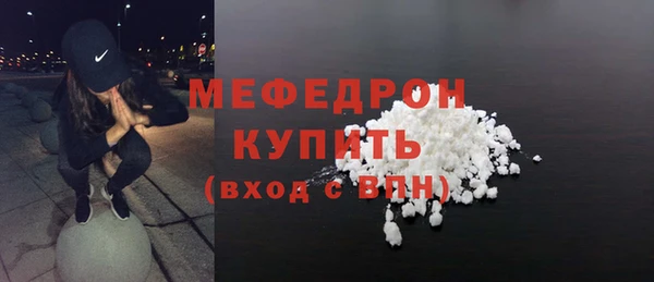 мефедрон VHQ Валуйки