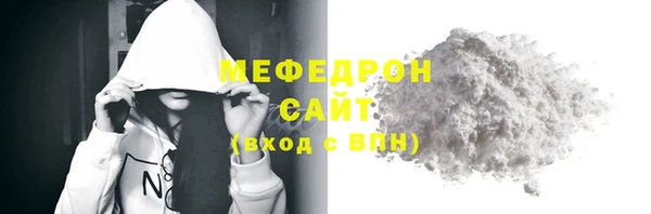 герыч Костерёво