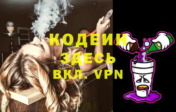 герыч Костерёво