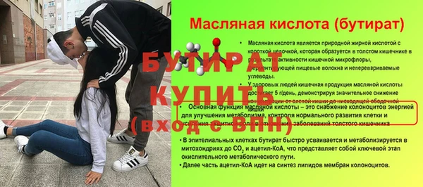 герыч Костерёво