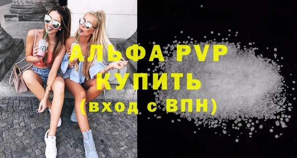 герыч Костерёво