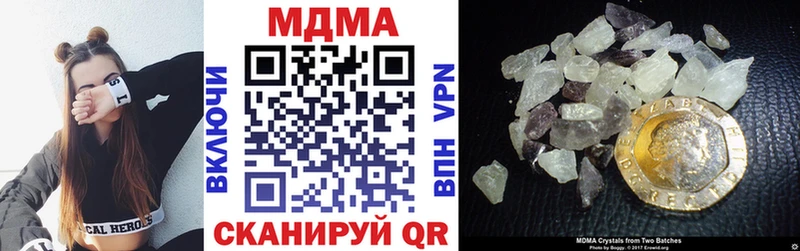 Купить  Вятские Поляны  МДМА Molly 