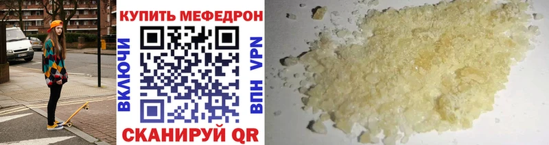 Мефедрон 4 MMC  Вятские Поляны 