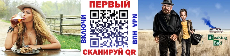 МЕТАМФЕТАМИН мет  Купить где  Вятские Поляны 