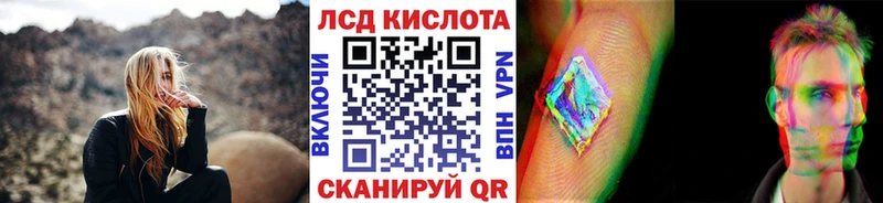 Марки NBOMe 1,8мг  Купить  Вятские Поляны 