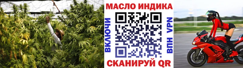 Купить закладки  Вятские Поляны  ТГК концентрат 